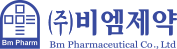 (주)비엠제약