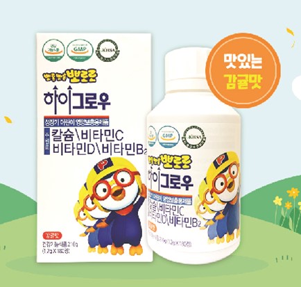 하이그로우
